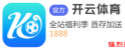 开云体育·中国官方网站 - kaiyun sports